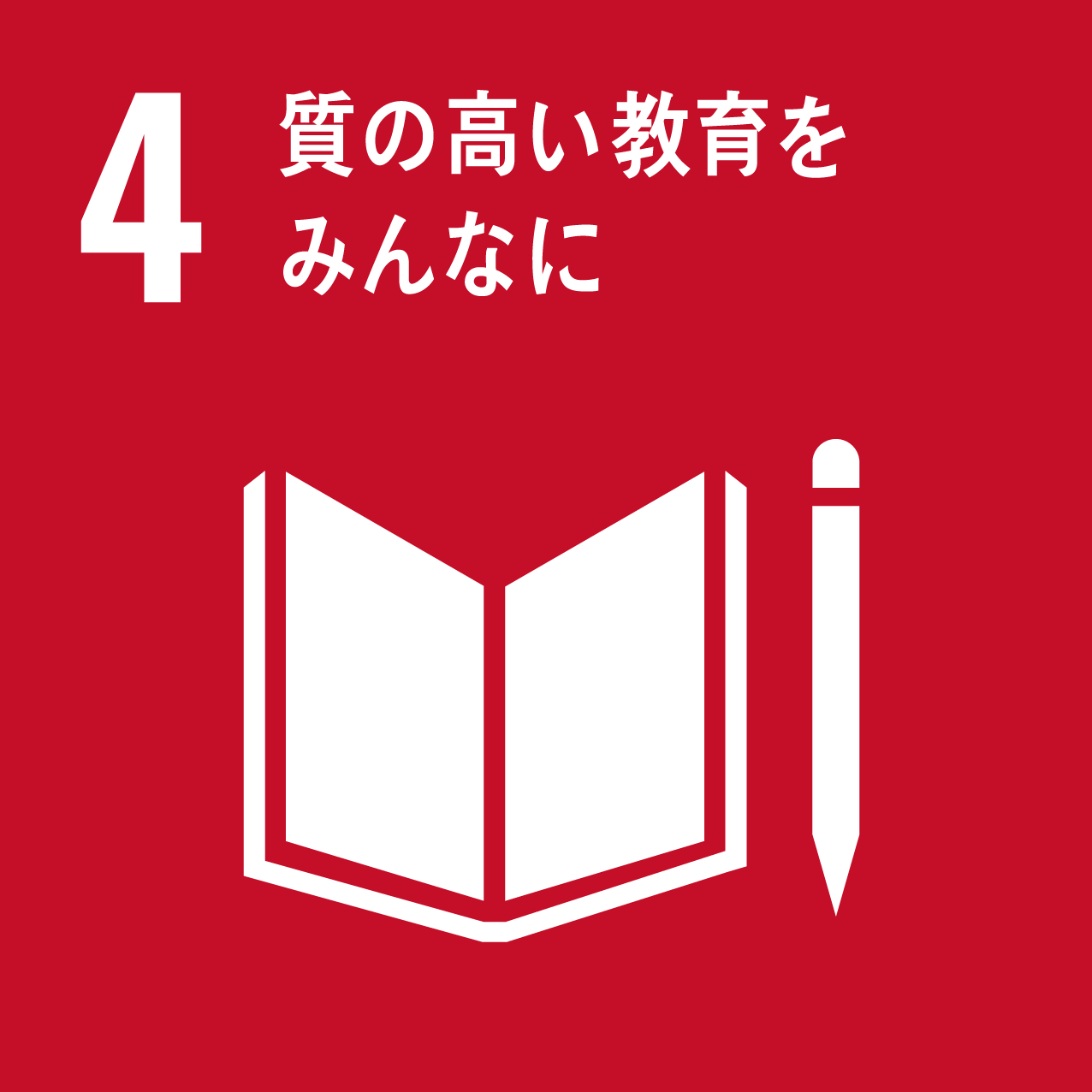 SDG's icon No4